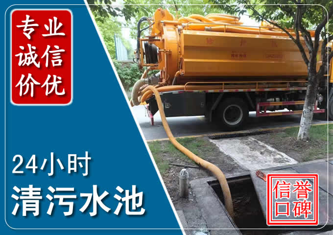 南沙化粪池清掏时人工与自动化哪个更好？清掏时有哪些要求？